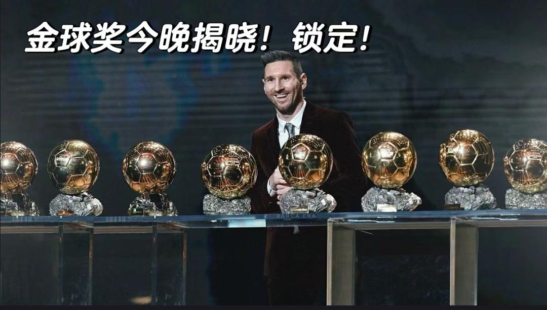 梅西连续两战进球，进决赛几乎成定局