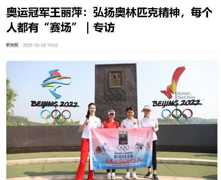 全球选手在奥运赛场上交流技艺，抒发情怀